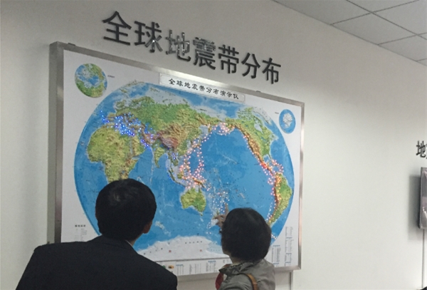 全球地震帶分布（LED演示+語(yǔ)音）